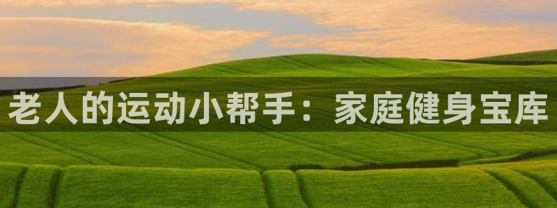 BWIN体育官方正版app娱乐40996