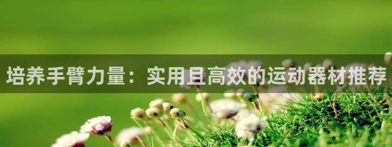 BWIN体育官网下载招商