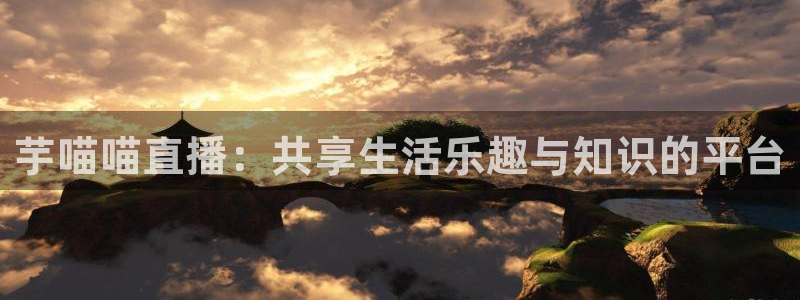 劲爆体育免费观看