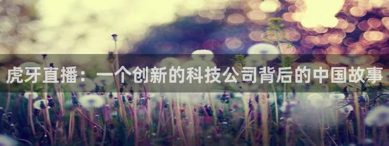 劲爆体育f1直播